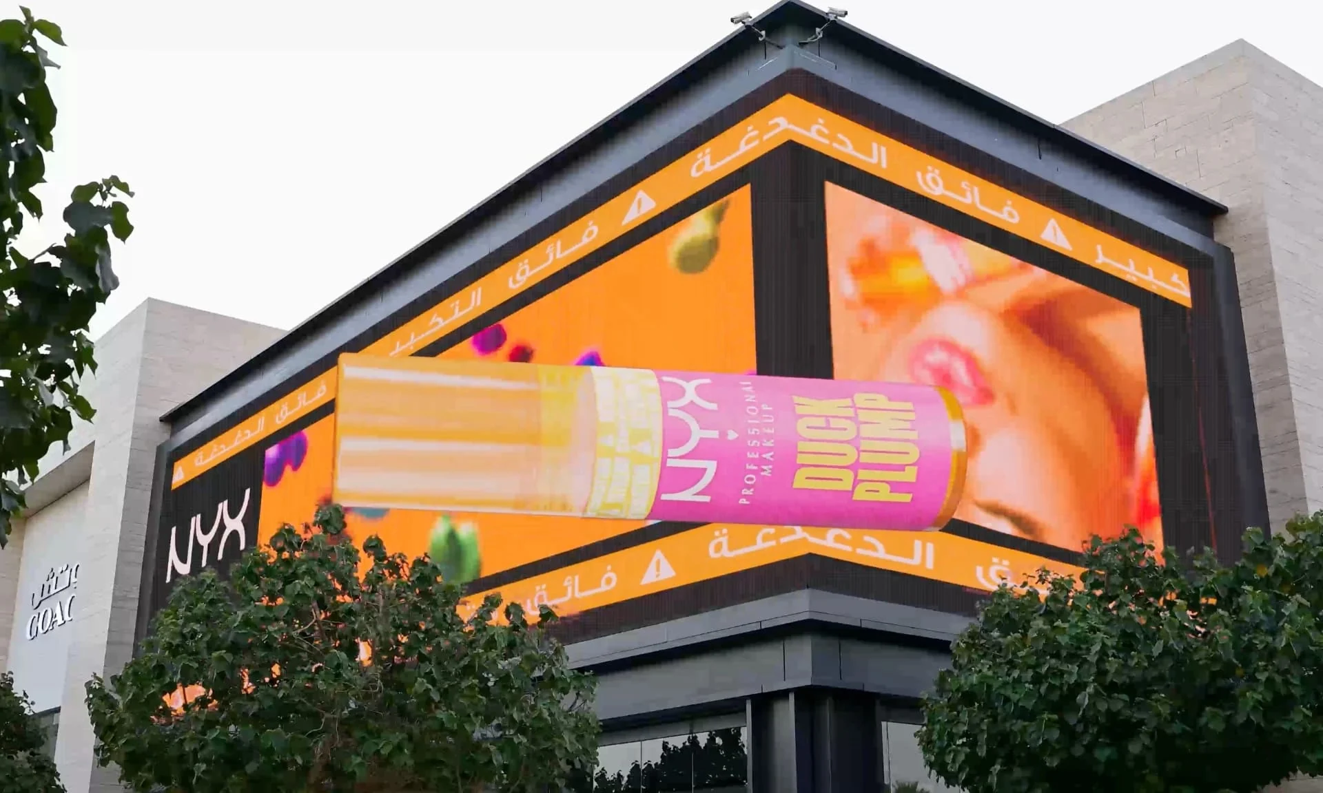 NYX Duck Plump colourful 3D billboard