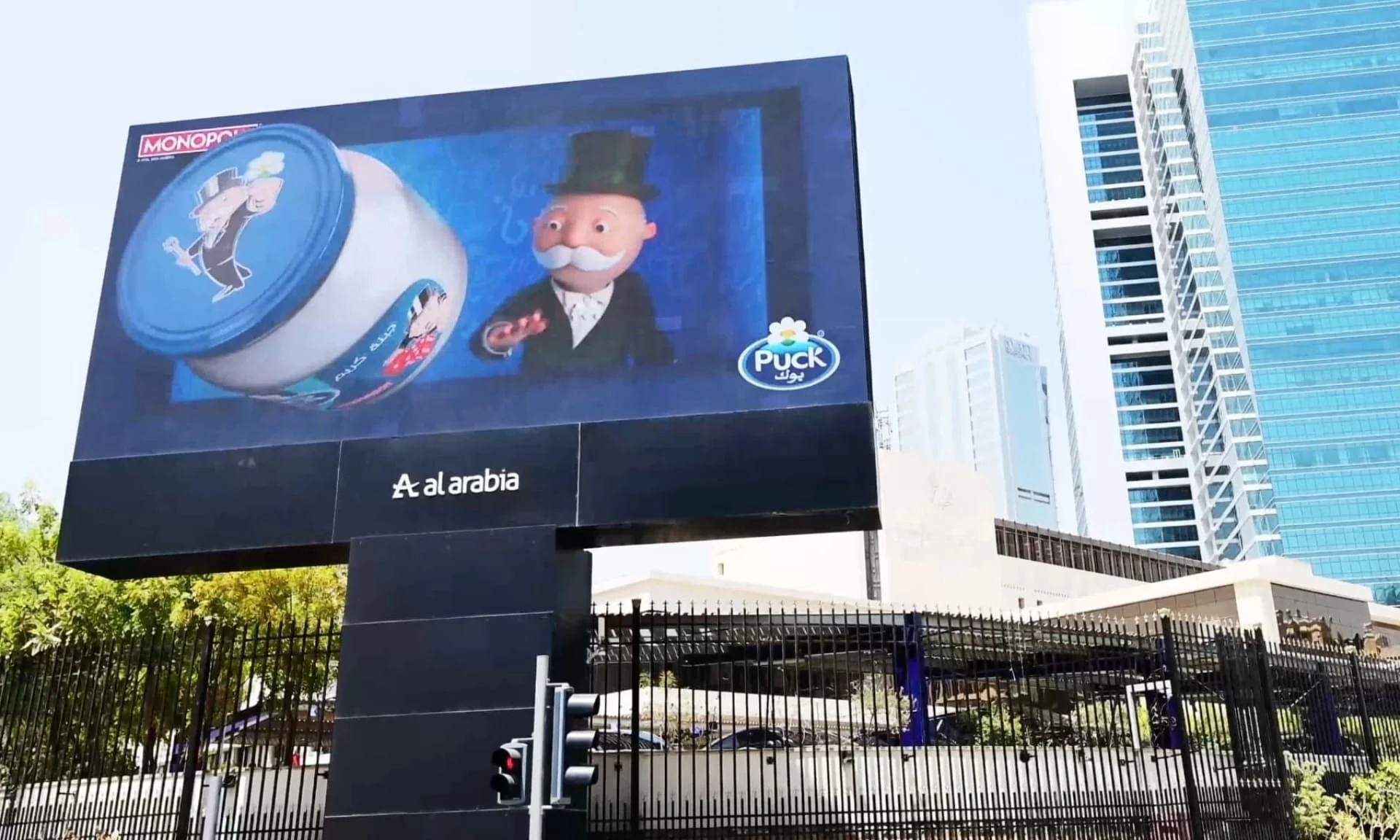 Mr Monopoly 3D billboard activation