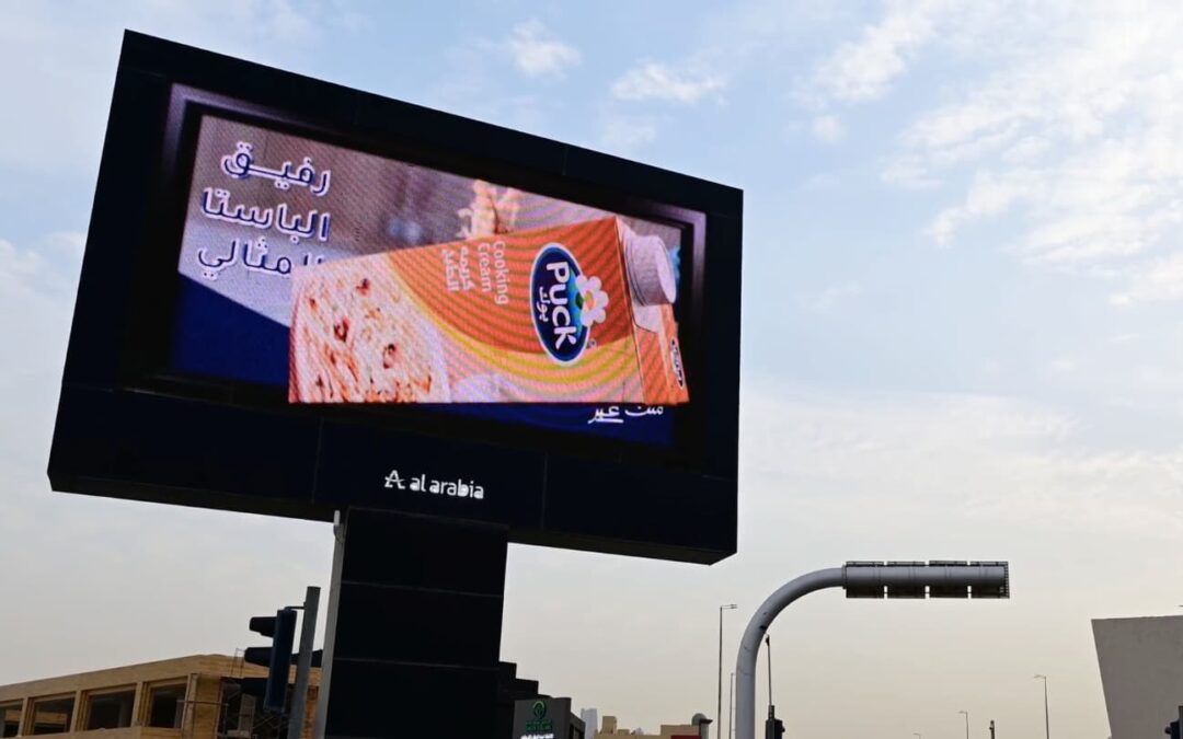 Arla Puck Cooking Cream